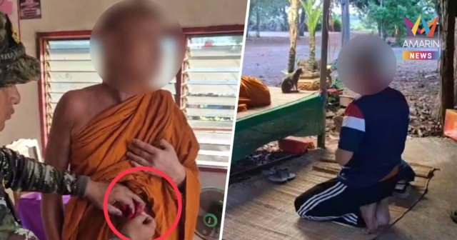 จับสึก! พระลูกวัดเขาฉกรรจ์ ซุกยาบ้าในอังสะ-ฉี่ม่วง