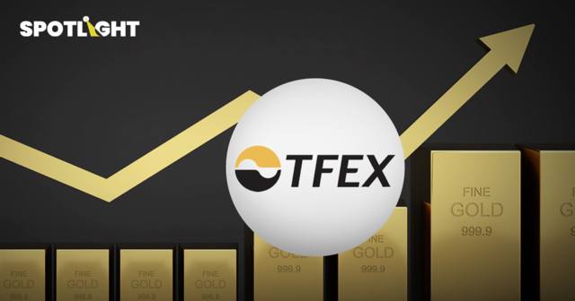 รู้จัก Mini Gold Online Futures ทางเลือกลงทุนทองใน TFEX ใช้เงินน้อยลง