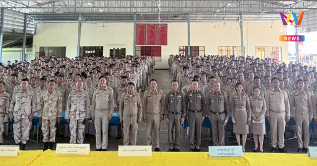 ด่วนที่สุด! อธิบดีปค.สั่งล้อมตรวจฉี่ผู้นำท้องถิ่น2.8แสนชีวิตทั่วประเทศ