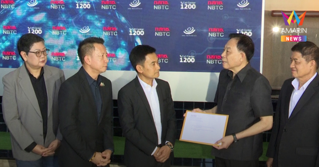 สมาคมโทรทัศน์ระบบดิจิตอลยื่นกสทช. เร่งทำแผนก่อนสิ้นใบอนุญาตทีวีดิจิทัล