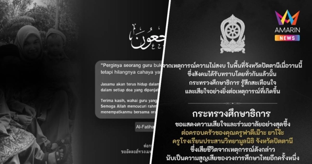 อาลัย 