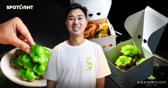 คุยกับ KANOM SIAM  ตำนานขนมครกใบเตยสยาม จากรถเข็นสู่แบรนด์ 11 สาขา