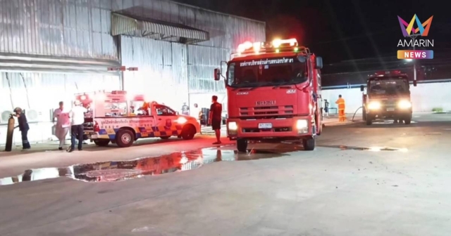 ไฟไหม้โรงงานกัญชาโคราชกลางดึก-ถังดับเพลิงคุมไม่อยู่