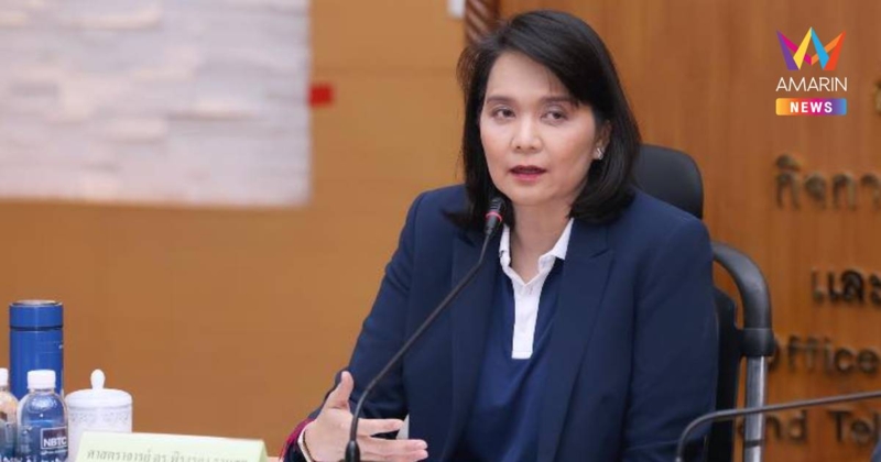 "พิรงรอง" แจง "แผนแม่บททีวีดิจิทัลปี72" ค้างบอร์ดกสทช.ร่วม2เดือน