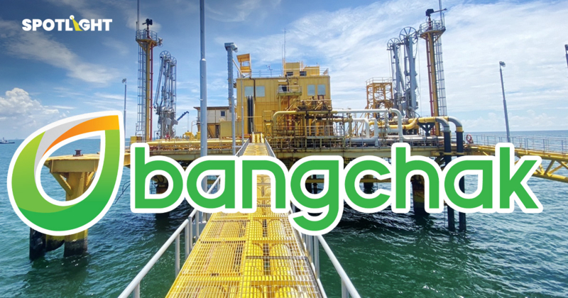 ‘บางจาก’ แจงดีลคลังเพชรบุรี 9 พันล้าน ตอบทุกข้อกังขาราคา-ธรรมาภิบาล
