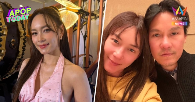 “บี น้ำทิพย์” เคลียร์ชัดข่าวลือซุ่มแต่ง ย้ำชัดไร้แพลนจัดงาน