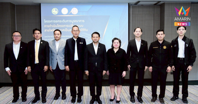 MEA จับมือ 6 หน่วยงานคมนาคม ยกระดับบูรณาการโครงการสายไฟฟ้าใต้ดิน มุ่งพัฒนาโครงสร้างพื้นฐานสร้างมหานครไร้สายอย่างยั่งยืน