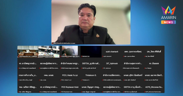 รพีภัทร์ คุมเข้มข้าวโพดปลอดเผา ใช้ดาวเทียม–GIS ตรวจย้อนกลับ สกัด PM2.5
