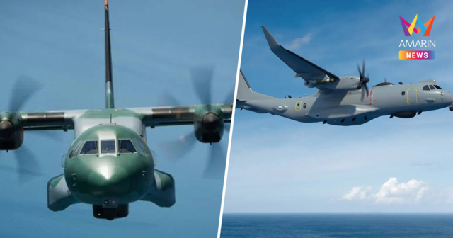 ทร. อัปเกรดทัพฟ้าฝั่งทะเล! เซ็นซื้อเครื่องบิน Airbus C295