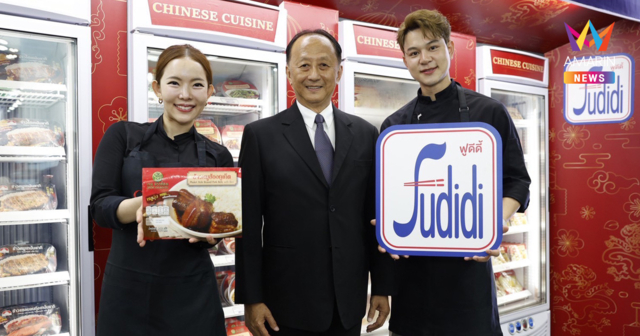 ซีพีแรม ปักหมุดบนเดสทิเนชั่นแพลตฟอร์มใหม่ เปิดประสบการณ์ Ready to Eat - Fine Dining บน Digital Market Place “Fudidiworld” ในงาน THAIFEX – ANUGA ASIA 2026