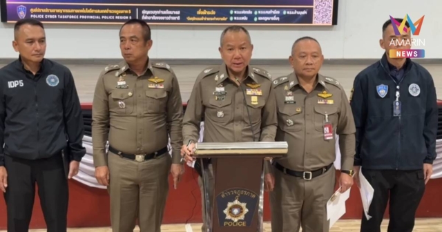 เหยื่อแฉ! อุบายแก๊งแสบสร้างแอปปลอม "CAPFAST" ล่อกำไรทิพย์ 37 ล้าน