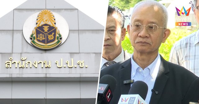 'วีระ' เสี่ยงโดนฟ้องกลับ ปมนาฬิกาบิ๊กป้อม เปิดข้อมูลลับ ป.ป.ช.