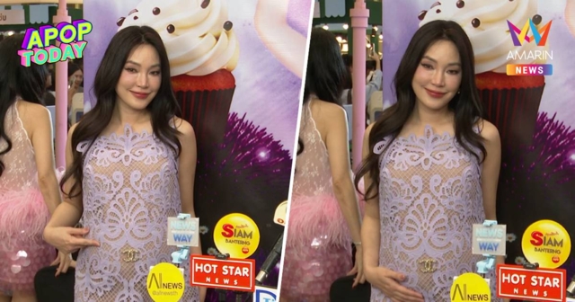 ท้องแล้วจ้า! “เมย์ พิชญ์นาฎ” ได้ลูกชาย ชวนตั้งชื่อตัว B เดินสายแก้บน