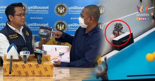 วินาทีชีวิต! พ่อโดดช่วยลูกสาว 7 ขวบ ถูกไฟดูดคาสระพูลวิลล่าชะอำ