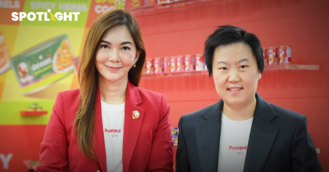 “ปุ้มปุ้ย” ปรับตัวอย่างไร? ในวันสงครามดันต้นทุน เล็งลุยตลาดเอเชียเพิ่ม