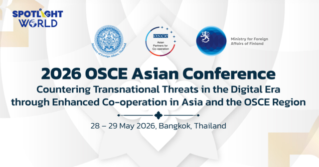 ไทยเป็นเจ้าภาพ OSCE 2026 นำทีมเอเชีย-ยุโรปถกรับมือภัยคุกคามข้ามชาติ