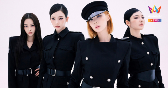 aespa (เอสป้า) ปล่อยอัลบั้มเต็มชุดที่ 2 ‘LEMONADE’ เผยรสชาติเหล็กเปรี้ยวอมหวาน ส่งต่อพลังบวกผ่านโลกทัศน์บทใหม่ พร้อมการนำเสนอเคมีพิเศษกับศิลปินระดับโลก