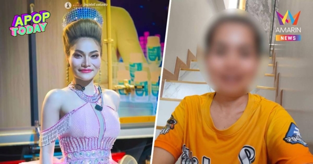 “ใหม่ พัชรี” ประกาศแม่บ้านพ้นสภาพ เตือนถ้ามีการพาดพิงไม่รับผิดชอบ