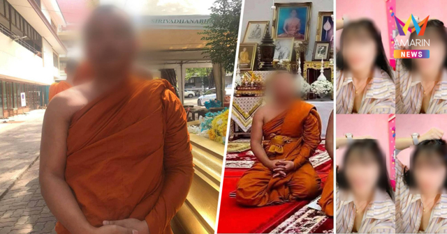 ผัวจับได้คาแชต รัก 15 ปีพังทลาย พระแอบแซ่บเมียในโบสถ์