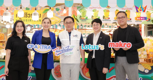 แม็คโคร-โลตัส แหล่งรวมร้านค้า “ไทยช่วยไทยพลัส” มากที่สุดในประเทศ สนับสนุนผู้ประกอบการรายย่อยกว่า 10,000 ร้านค้า ขับเคลื่อนเศรษฐกิจไทย เสริมกำลังซื้อ พร้อมลดค่าครองชีพ