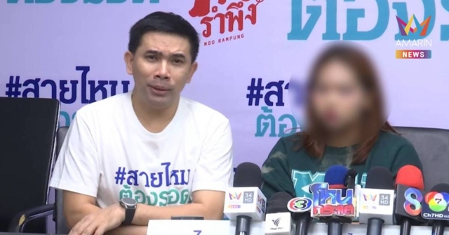 สาวสุดทน! เจอ ‘มนุษย์ป้าข้างบ้าน’ หลอน ทุบกำแพงดึกดื่น ชูนิ้วกลางใส่