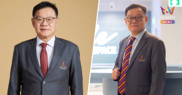 พรรคประชาชน เปิดตัว “สุรพล” นั่งปธ.ยุทธศาสตร์ ทีมผู้ว่าฯกทม.
