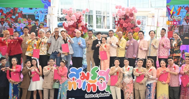 กรมการปกครองร่วมเฉลิมฉลอง Pride Month 2026