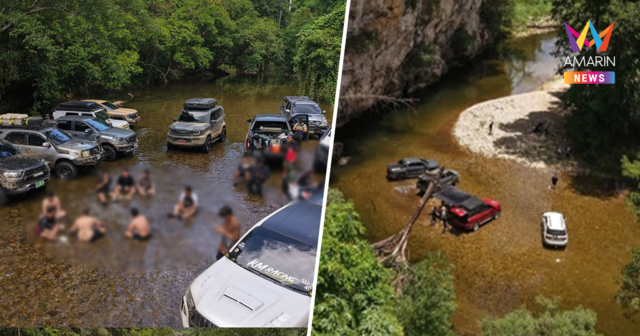 ทัวร์ลงยับ! ดราม่าออฟโรดอ้างสายบุญ ขับรถแช่น้ำ-บินโดรนกลางทุ่งใหญ่ฯ