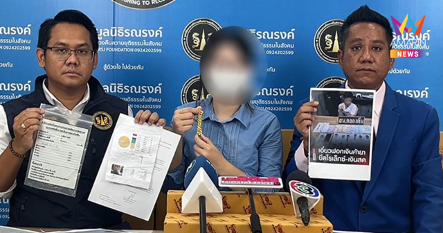 แม่ค้าสาวร้องตำรวจบุกห้องไร้หมายค้น ยึดทองจริง8บาท สุดท้ายคืนทองปลอม