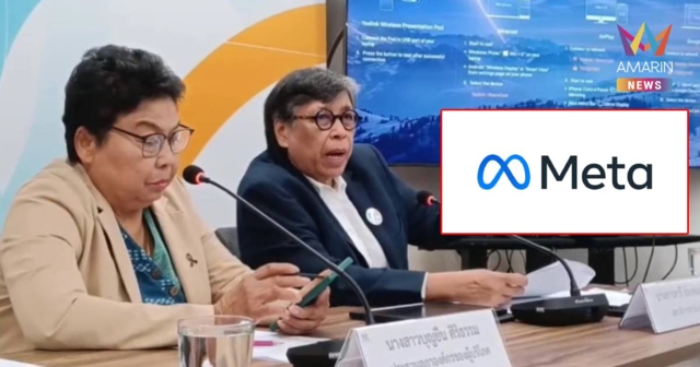 พอกันที! เปิด 8 เหตุผล สภาผู้บริโภคฯ จ่อฟ้อง 