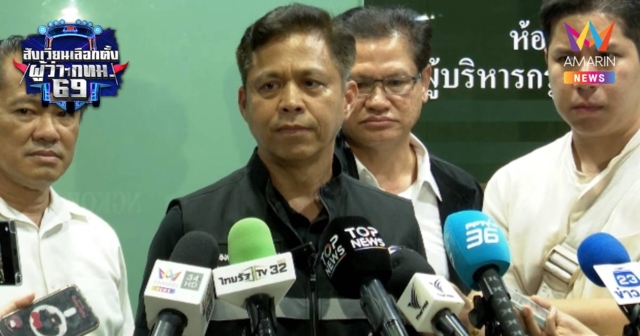 ผอ.เขต ยันไร้ซื้อตำแหน่ง 4 ล้าน ลั่นพร้อมฟ้องรักษาสิทธิ์