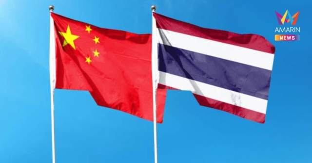 มิตรภาพไทยจีน! สถานทูตจีนชื่นชม คนไทยน้ำใจงาม ช่วยนทท. เก็บเงิน2หมื่น