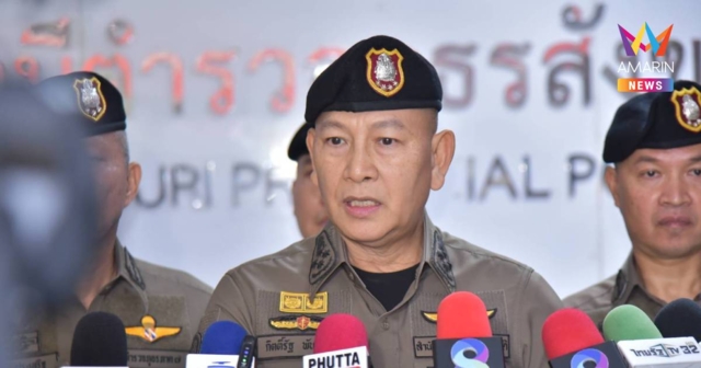 ผบ.ตร. ลุยสังขละบุรีจี้คดีน้ององุ่นสั่งขยายผล คาดชัดเจนเร็วๆ นี้