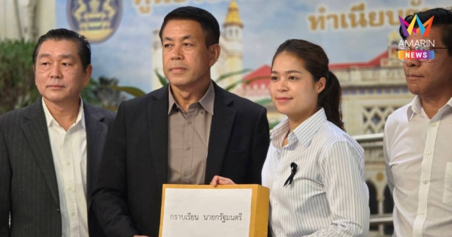 รองโฆษกรัฐบาลรับเรื่อง 