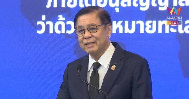 สีหศักดิ์แจงทูตลั่นไทยไม่ได้ถูกเขมรลากเข้าสู่การประนอมภาคบังคับUNCLOS