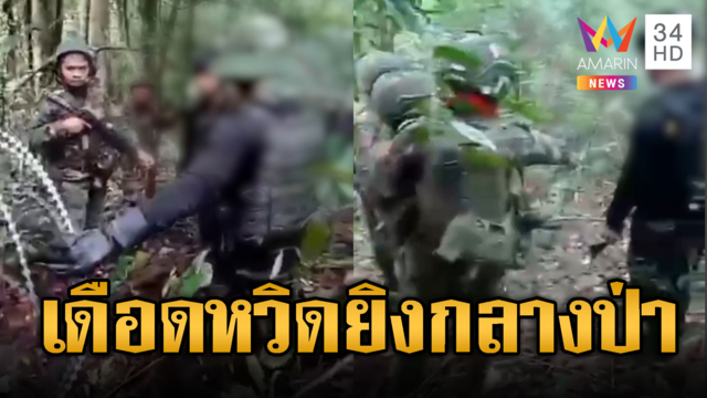 เขมรปรี่ขวางไทยวางลวดหนามปะทะเดือด