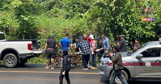 เตรียมนำร่าง 