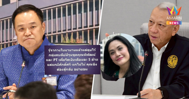 อุ้ย! 