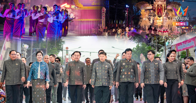 กล้าธรรม ลุย บุญบั้งไฟล้าน หนองบัวลำภู ชู Soft Power ไทยสู่เวทีโลก