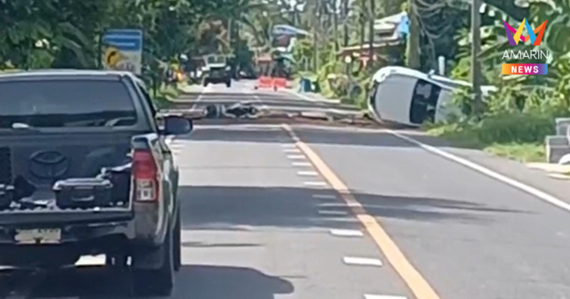 ด่วน! ใต้ระอุ ลอบบึ้มรถตำรวจ นปพ. หน้าโรงเรียนบ้านปูลัย อ.รามัน ยะลา