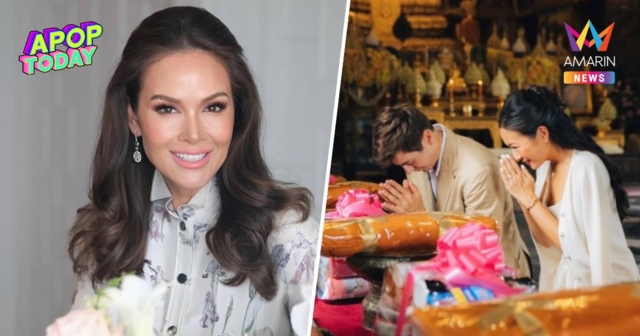 “ปุ๋ย ภรณ์ทิพย์” ควงลูกสาว-ว่าที่ลูกเขย ทำพิธีพุทธไทยก่อนวิวาห์