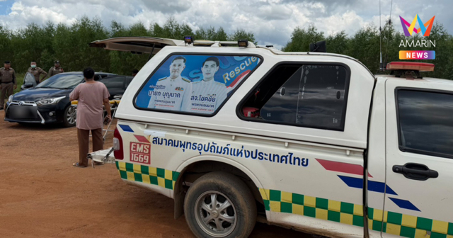 ตามหาทั้งคืน สุดยื้ออดีตพ่อค้าบะหมี่สู้ชีวิต ดับในเก๋งหน้าศูนย์ราชการฯ