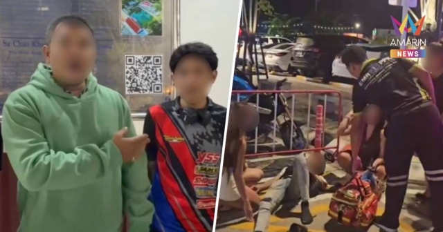 คดีพลิก? วินพัทยาโต้ข่าวรุมยับหนุ่มบาร์โฮสต์ ยันชกตัวต่อตัว