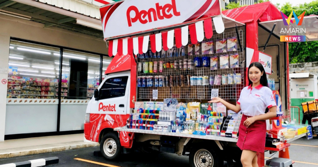 Pentel Thailand เปิดตัว “Pentel Mini Truck” บุกตลาดเปิดเทอม 2569 สร้างประสบการณ์แบรนด์รูปแบบใหม่ผ่าน Mobile Brand Experience