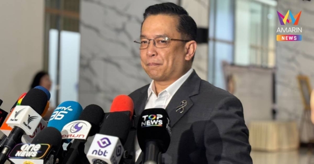 กระทรวงการคลัง แถลงยกเลิกเกณฑ์ตัดสิทธิ์พ่อแม่ถูกใช้ชื่อลดหย่อนภาษีแล้ว