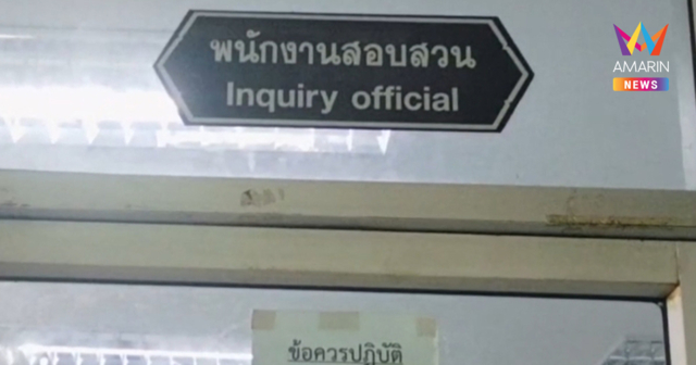 ด่วน! เพื่อนร่วมชั้นโหด ก่อเหตุกลางหอประชุม จ้วง ด.ญ.14 บาดเจ็บ