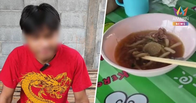 เปิดใจ! เหยื่อก๋วยเตี๋ยวพิษ เผยซดน้ำซุปคำเดียว แน่นหน้าอก-ปากเขียวคล้ำ