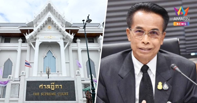 ศาลฎีกาสั่งตัดสิทธิการเมือง