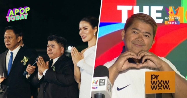 “โก๊ะตี๋” แจงปมดรามาอดีตภรรยา น้อมรับคำสอน “อาต๋อย ไตรภพ”