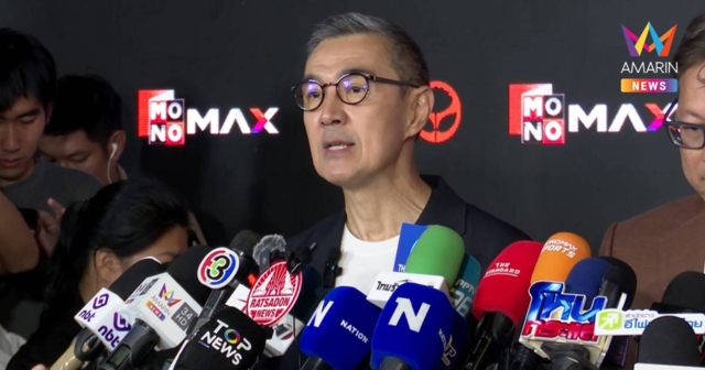 JAS ปิดดีลที่ 70 ล้านเหรียญสหรัฐ คว้าลิขสิทธิ์บอลโลก 2026 และ 2030
